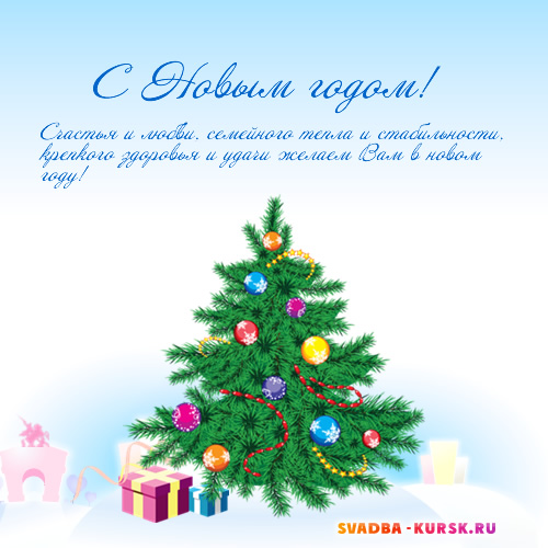 www.svadba-kursk.ru ����������� ��� � ����� 2010-� �����!